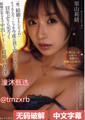 再深点灬舒服灬太大了动态视频橘寿恵
